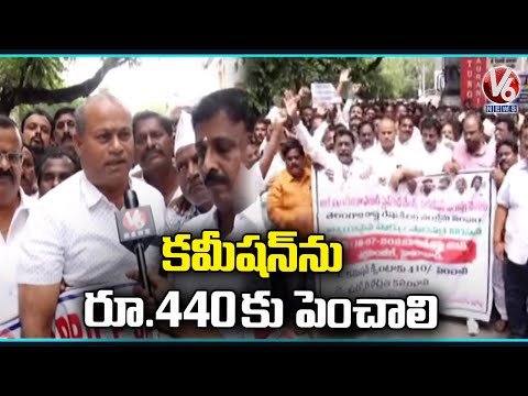 Ration Dealers Protest at Civil Supplies Office |  Hyderabad  | V6 News