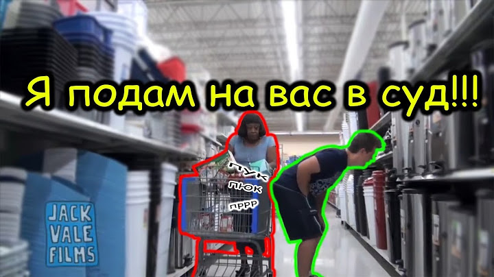 Доперделся пранк пошел не по плану