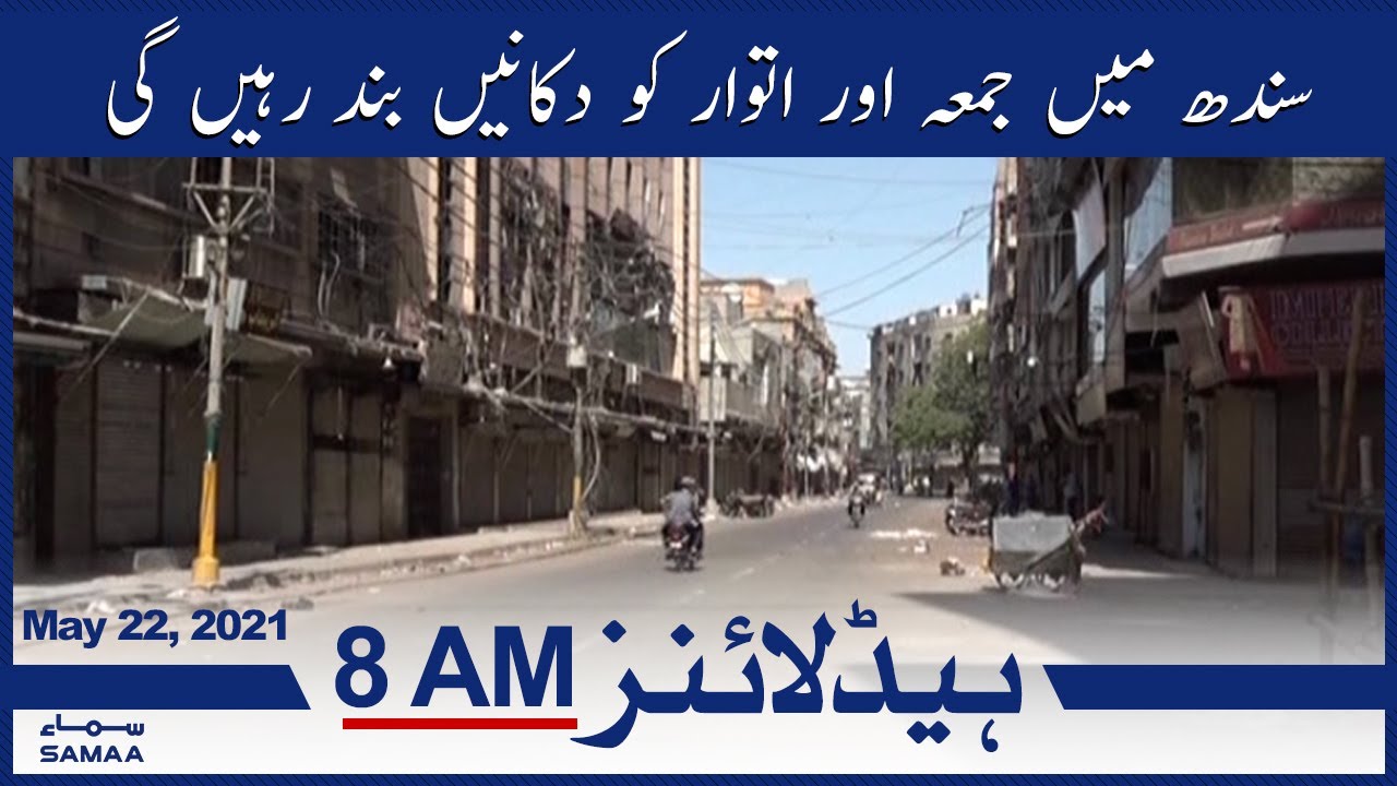 samaa-news-headlines-8am-sindh-mein-jumma-aur-itwar-ko-dukanain-band