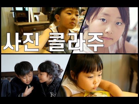 셒프 버벅 강좌 포토샵 쉐이프레이어를 이용한 사진콜라주 (버벅거리며 녹화함..ㅋㅋ)