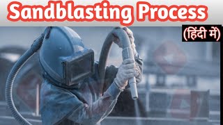 {Hindi} Sandblasting process-Introduction,Materials & Their Uses. What is sand blasting