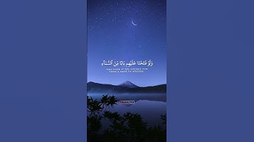 {إِنَّا نَحْنُ نَزَّلْنَا ٱلذِّكْرَ} سورة الحجر ❤️ القارئ : هزاع البلوشي❤️ #reels