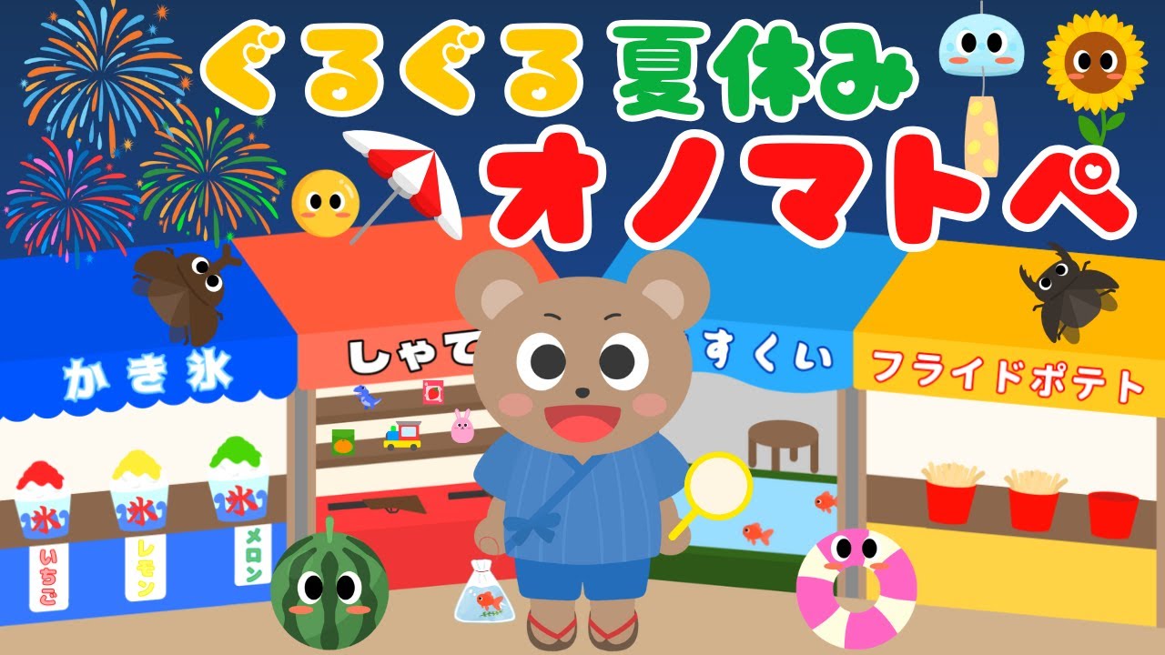 くるちゃん⭐️ クルクル【2026.3.27(金)初台Doors ワンマンライブ】 (@kuruneko0306