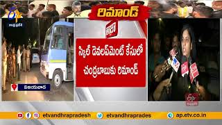 చంద్రబాబుకు 14 రోజుల రిమాండ్ | Advocates Comments After Chandrababu Sent For Remand | ACB Court