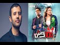 تعليق النجم حمزة نمرة على مسلسل ب 100 وش لنيللى كريم 