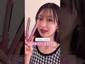 前髪のサイドを上手く流す方法【前髪巻き方】#shorts