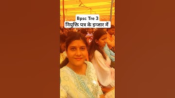 Bpsc tre 3 joining letter #bpsc bihar teacher #bpscteacher #shorts