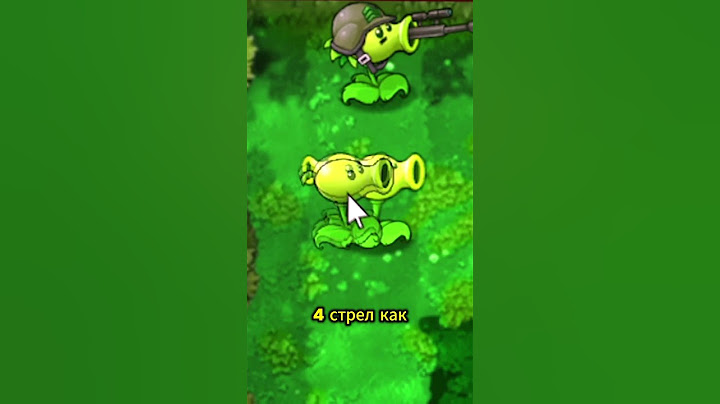 ИМБОВЫЙ СЕКРЕТНЫЙ ГОРОХОСТРЕЛ В РАСТЕНИЕ ПРОТИВ ЗОМБИ FUSION MODE #pvz #пвз
