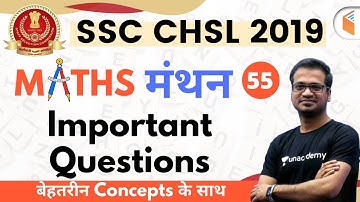 7:00 PM - SSC CHSL 2019 | Maths by Naman Sir | Important Questions
