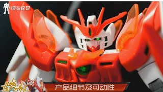 【评头论足】第12期 万代HGBF 飞翼零式炎 高达模型评测 高达创战者外传炎