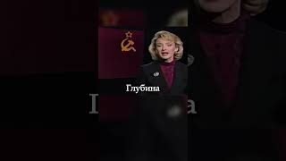 0 МЕТРОВ?! Что случилось в Кремле? #ссср #анекдоты #история #брежнев
