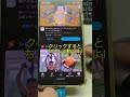 スマホの画面が割れて操作できないときの対処方法（Android限定）