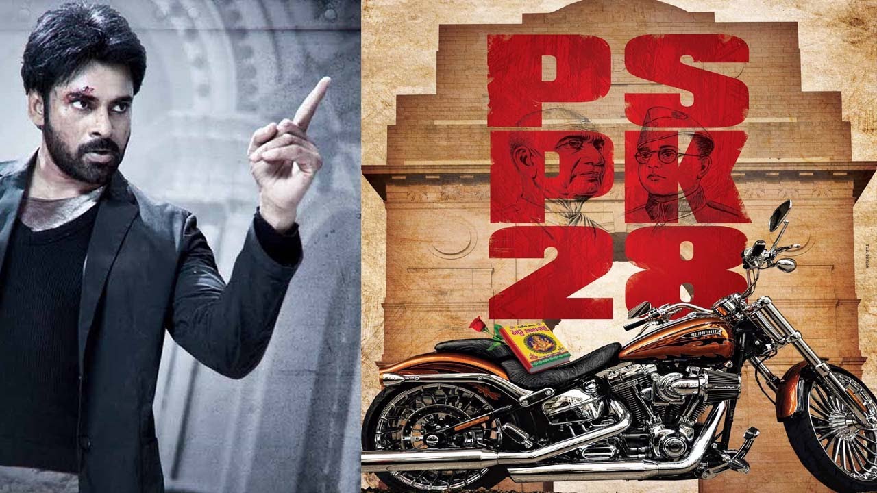 Pawan Kalyan  PsPK28 Movie latest update | Harish Shankar | mnrteluguviralnews