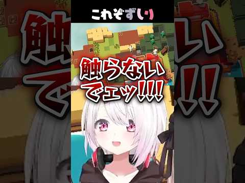 A Convincing Don T Touch Me ExGemasu24HourRelay Shiina Yuika Kuzuha Makai No Ririmu 