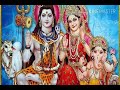 शिव हो उतरव पर कावान विधि