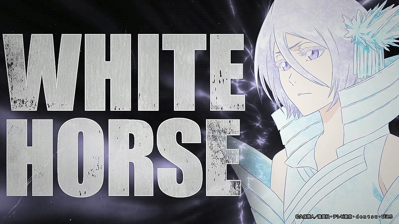 BLEACH[WHITE HORSE]-DARTSLIVE AWARD MOVIE - YouTube