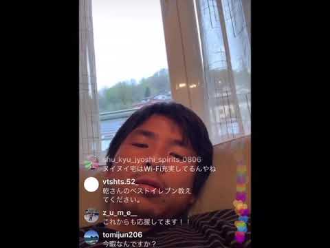 貴士 インスタ 乾