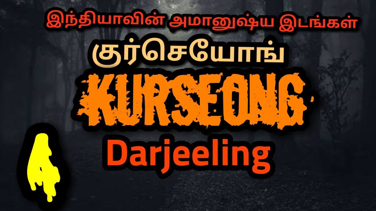 Kurseong(Darjeeling)Haunted Places in India5 YouTube