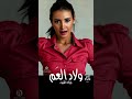 ولاد العم أغنية مرحة بنكهة وطنية باللهجة المصرية الفنانة ذكاء 2025 ولاد العم أغنية مرحة بنكهة وطنية باللهجة المصرية الفنانة ذكاء 2025