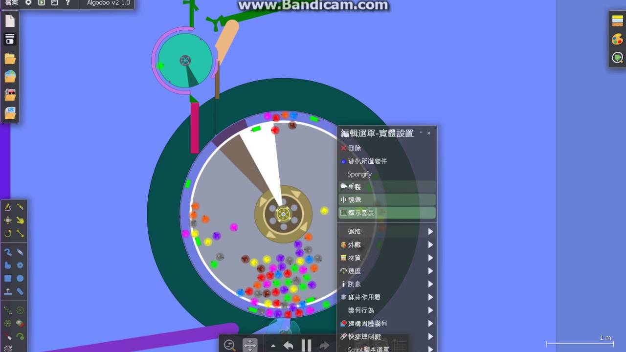 Review-Algodoo Lotto Machine by lottery248 - google limits name ...