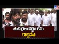 Vijayawada Railway Court Dismisses 2016 Tuni Train Burning Case