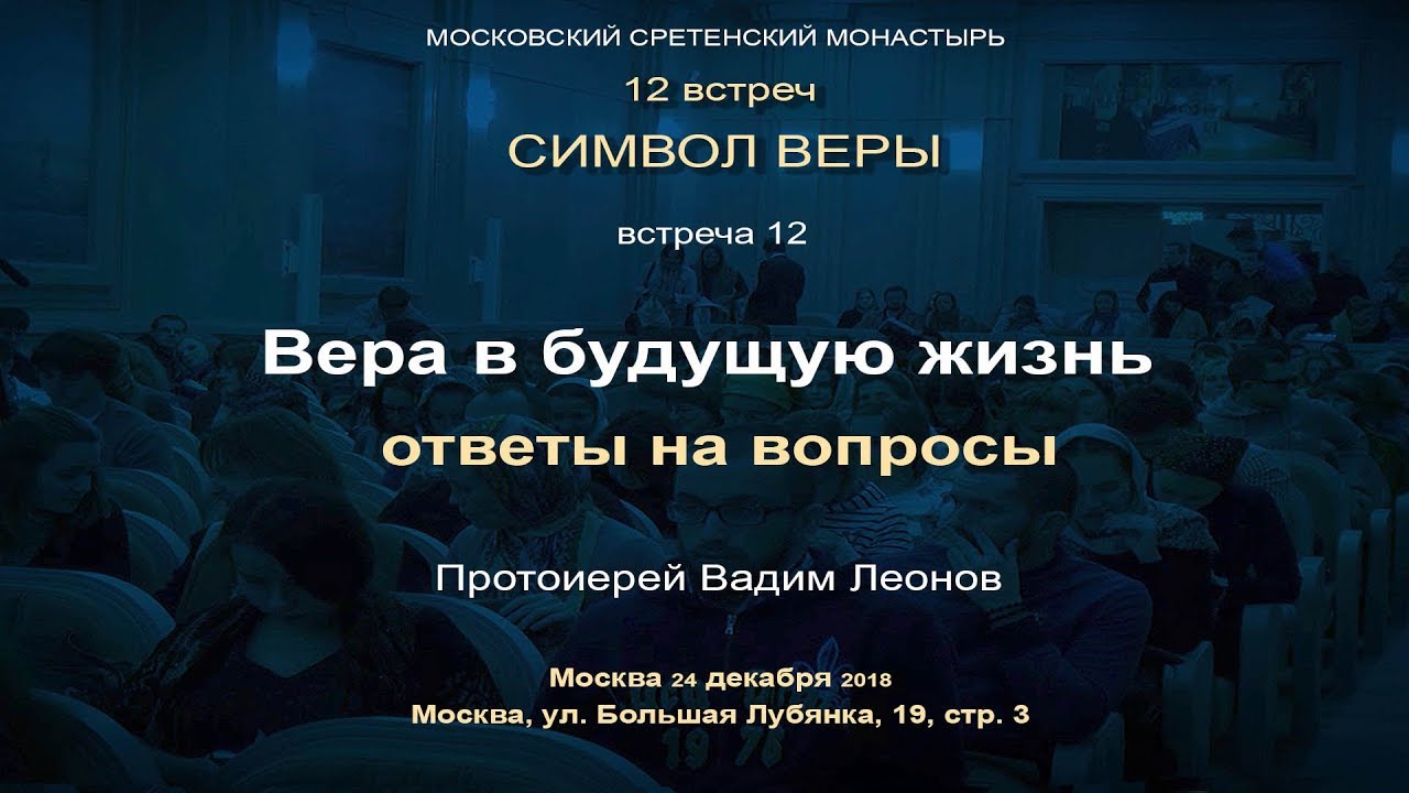 Лекция 12 Лекция 12