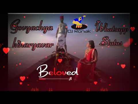 Govyachya Kinaryavar Status In Only Rington