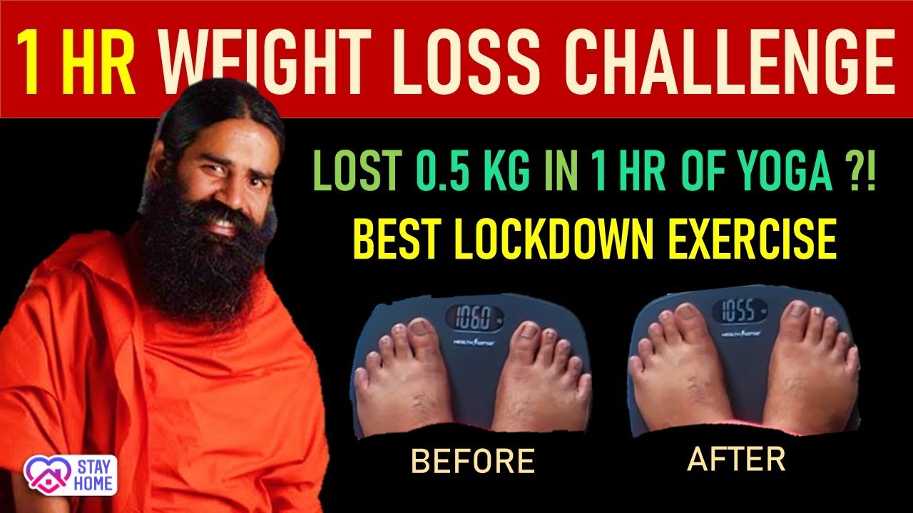 LOST 0.5 KG IN 1 HR OF YOGA !! BABA RAMDEV CHALLENGE LOSING WEIGHT