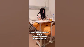 سيليا ليمام راهي مريضة 