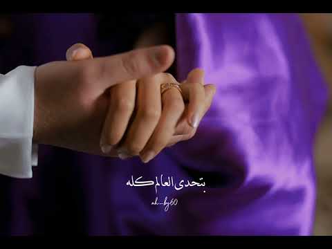 اتحدى بيك كل الوجود لايك اشتراك اكسبلور كومنت تصميمي  صابر الرباعى