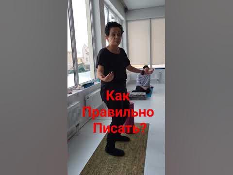 Опущение Подтекание #какУкрепитьМышцыТазового #Подтекание # ...