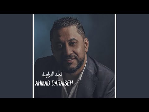 دبكة شايل و مشيل