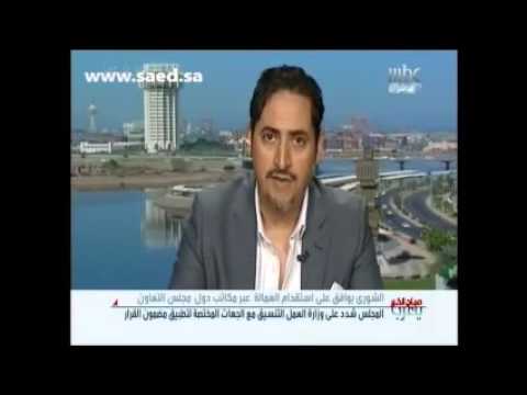 شركة ساعد للاستقدام