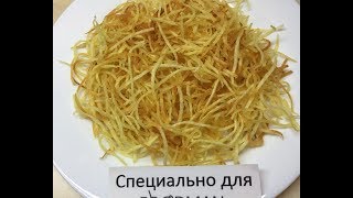 Картофель пай для салата: рецепт от Foodman.club Картофель пай для салата: рецепт от Foodman.club