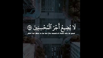 الصبر مفتاح الفرج #القرآن_الكريم @كليومسورة-ش1م