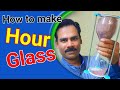 How to make a sand clock | hourglass | sandglass | sand timer | egg timer | plastic bottle Craft