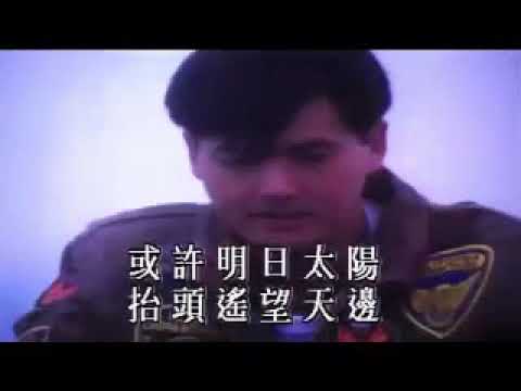 戀曲1990 Alto