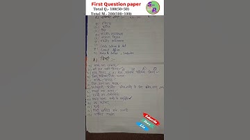 UPB.ed entrance exam syllabus ।। Art group ।। #upb.edsyllabus #trending #shortvideo