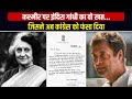 विवेक अग्निहोत्री की PC पर विवाद, PCI में नहीं मिली जगह तो पत्रकार ने ऑफर किया अपना स्टूडियो, डायरेक्टर बोले- आप ईमानदार आदमी नहीं