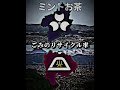 都道府県バトルロワイヤル(生活の質) Part 15/16/17 #地理系 #都市比較 #都道府県 #ルーレット #shorts