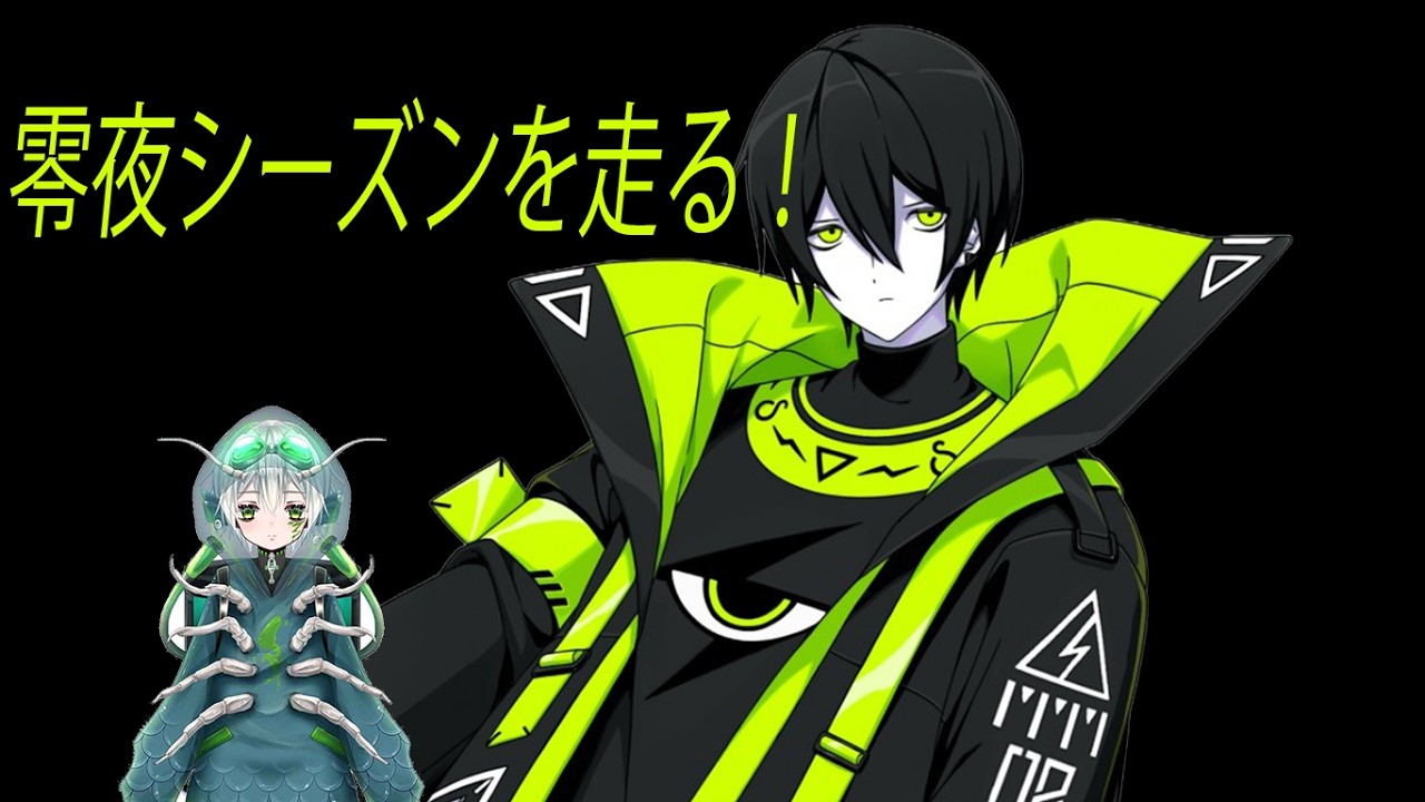 コンパス」零夜シーズンでスね 1日目「Vtuber」 - YouTube