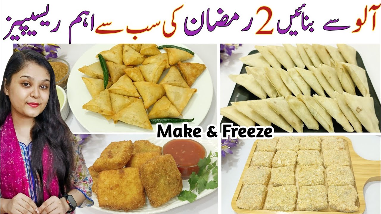 Ramzan Special Make and Freeze iftar Snacks Recipe | Ramzan Preparation 2026| Pre Ramzan Preparation