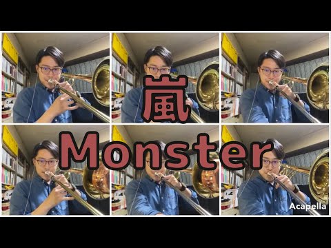 嵐　Monster　#Shorts