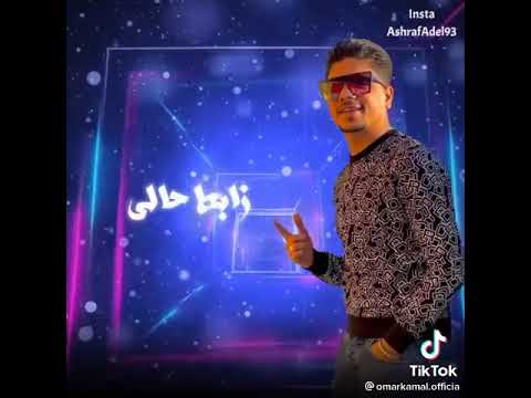 مهرجان سوق الصحاب موزه حمو بيكا وعمر كمال