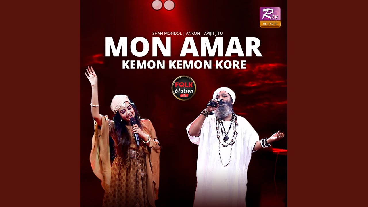 Mon Amar Kemon Kemon Kore