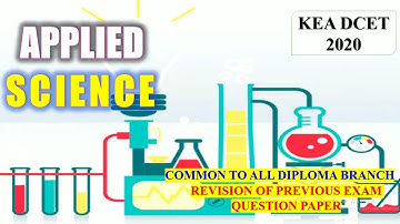 #DCET #APPLIED_SCIENCE KEA DIPLOMA CET-2020 | REVISION OF PREVIOUS QUESTION PAPER | 2017 | SESSION