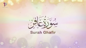 Surah Ghafir (The Forgiver) سورة غافر | Surah Al-Mu'min (The Believer) | 40  (سورة المؤمن)