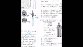 TK 모의고사 한국사 영역 해설강의