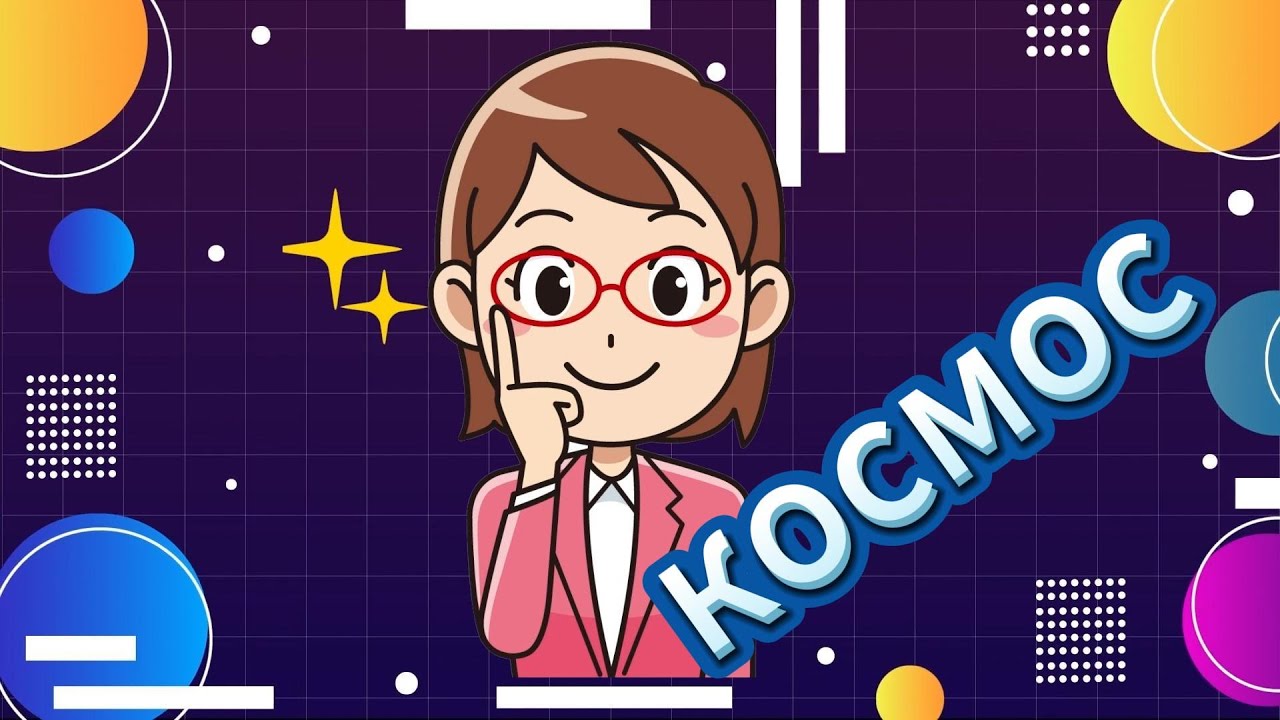 космос - YouTube