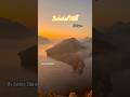 Wait Till End For That View | Curing Chirag | Udaipur Trip | #bahubalihills #udaipur #medico